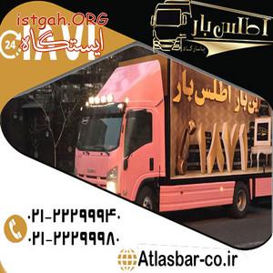 اتوبار در نیاوران با مشاوره رایگان و خدمات شبانه روزی