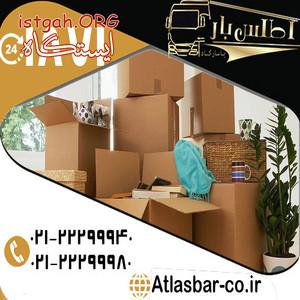 اتوبار یوسف آباد با بهترین سرویس دهی شبانه روزی