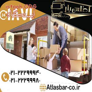 ارسال بار به شهرستان با تخصصی ترین بسته بندی و بیمه
