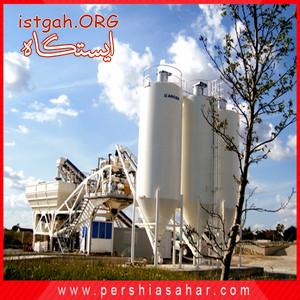 نصب ، تأمین و نگهداری و تعمیر انواع بچینگ پلانت