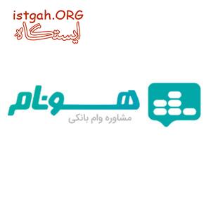 وام اقساط بانکی 18 درصدی با سند ملک مسکونی