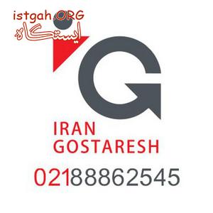انجام پروژه های دوربین مدار بسته و شبکه