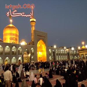 تور افری مشهد
