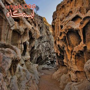 قشم زمینی هوایی