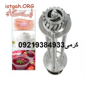 میکسر هموژنایزر داروسازی