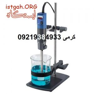 پمپ میکسر هموژنایزر