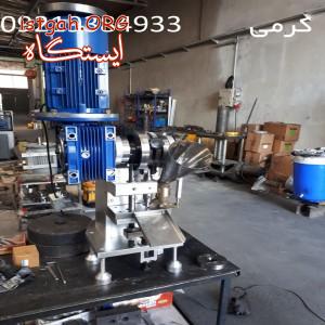 دستگاه قرص ساز گیاهی