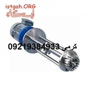 میکسر بشکه ای پرتابل
