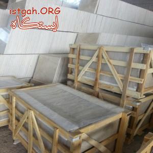 فروش سنگ مرمریت خوی در صنایع سنگ چلیپا