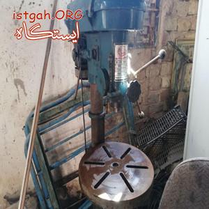 دریل عمودی سالم