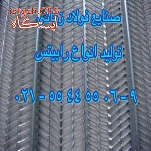 صنایع فولاد زمانی