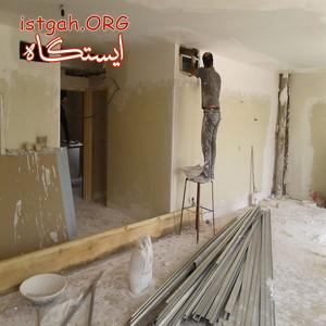 بازسازی ساختمان