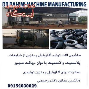 تولید گازوئیل و بنزین ارزان با مجوز صادرات