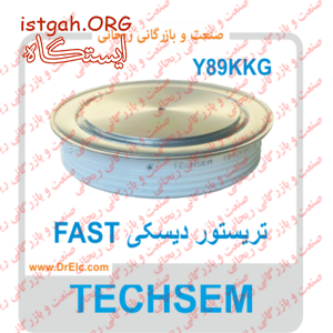 فروش تریستور Y89KKG