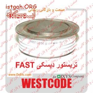 فروش تریستور R1275