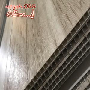 تولید کننده دیوارپوش پی وی سی (PVC)