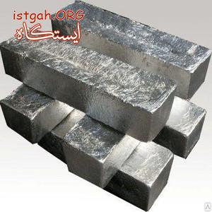 تامین کننده انواع آلیاژهای غیر آهنی