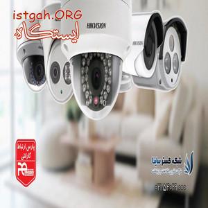 شبکه گستر ساینا