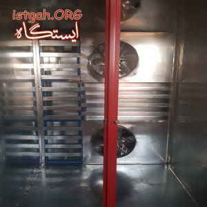 خشک کن میوه خط تولید میوه خشک 09198201278