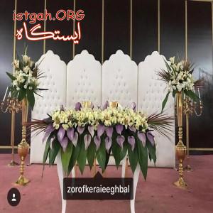 ظروف کرایه اقبال