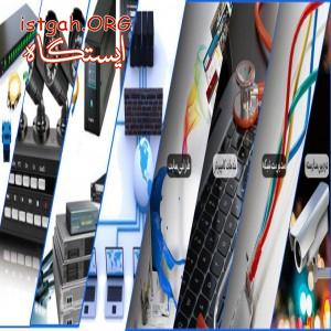 گروه تخصصی شرکت فن آوران پردازشگر ملت پارس مشاور و مجری