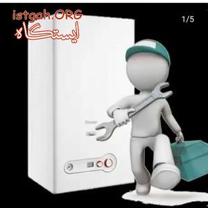 نصب سرویس پکیج ،آبگرمکن
