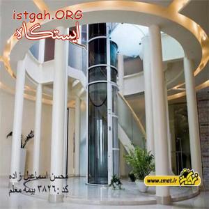بیمه آسانسور شهرک غرب