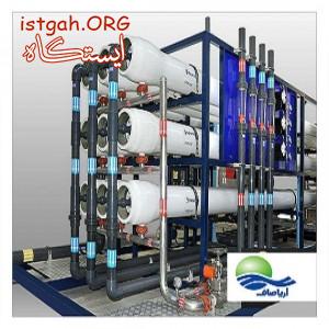 آب شیرین کن صنعتی کشاورزی دریایی