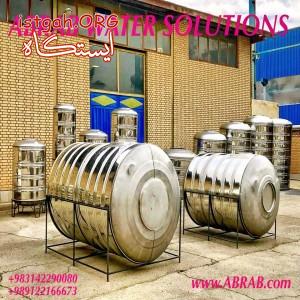 شرکت ابرآب تنها تولید کننده مخازن مدرن استنلس استیل