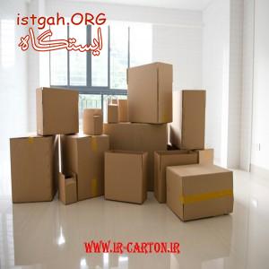 کارتن سازی و فروش کارتن اسباب کشی در مشهد