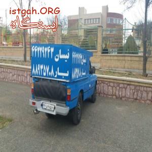 خدمات وانت بار برتر