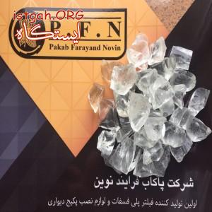 سنگ پلی فسفات