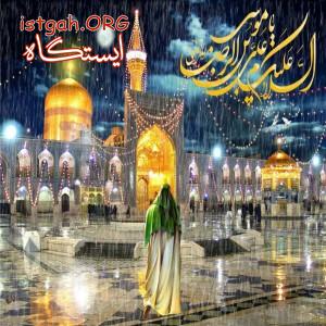 تورمشهد زمینی و هوایی