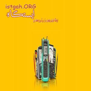 آمپرمتر کیوریتسو KT203