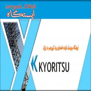 تسترمقاومت عایقی 3125A