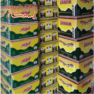محصولات شرکت قوام