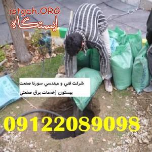 صدور تاییدیه وزارت کار برای چاههای ارت