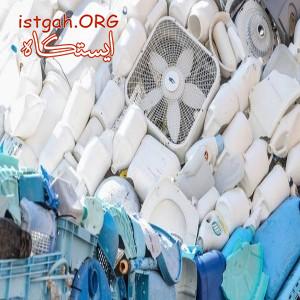 خرید انواع مواد و ضایعات پلاستیک