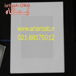 تایل آلومینیومی