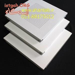 سقف مشبک آلومینیومی