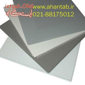 سقف کاذب ، کناف ، پروفیل ، زیرسازی