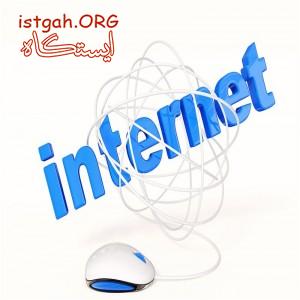 اینترنت پرسرعت وایرلس