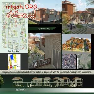 طراحی شیت بندی معماری با فتوشاپ (ارزان تر از همه جا)