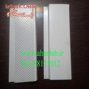 تولید کننده دامپا آلومینیوم .کناف .کلیک .تایل در خراسان