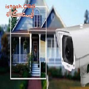 سیستمهای حفاظتی دنیای امنیت