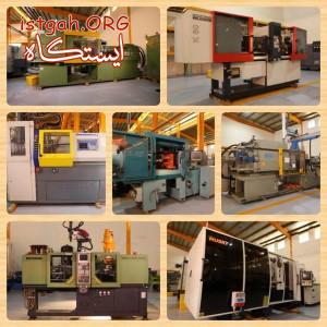 دستگاه تزریق پلاستیک اروپایی