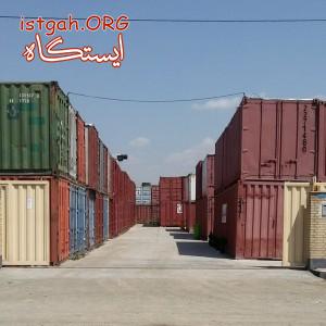 نگهداری کالا لوازم منزل در کانتینر