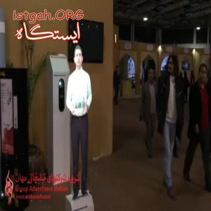 آدمک مجازی