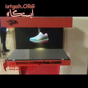 هرم هوشمند