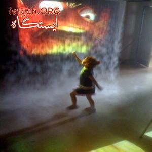 دیوار مه fagscreen